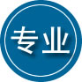 永嘉专业道路救援
