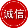 永嘉诚信救援服务