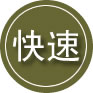 永嘉24小时道路救援