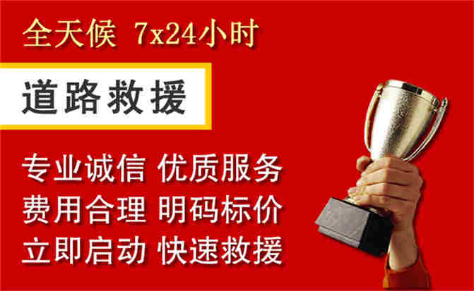 2026年秋季雨水偏多,永嘉道路救援面临多重运营难题分析