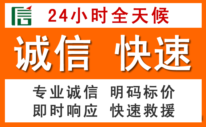如何制定合理价格策略缓解永嘉道路救援售后压力