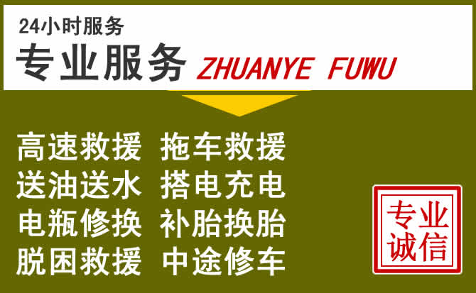 新能源汽车保有量攀升,永嘉道路救援行业未来发展新趋势解析